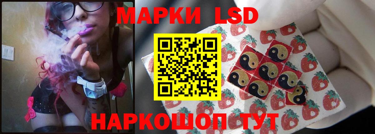 Лсд 25 экстази ecstasy  Вход с VPN  Бутурлиновка 
