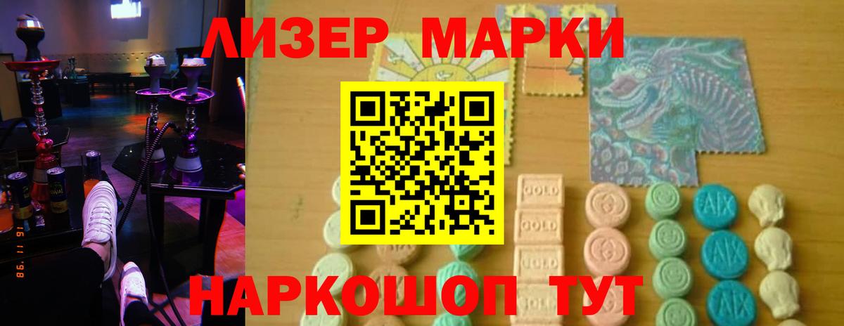 LSD-25 экстази кислота Бутурлиновка