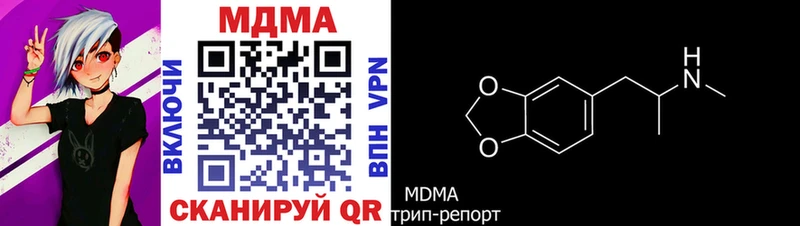 МДМА Molly  дарк нет как зайти  Бутурлиновка 