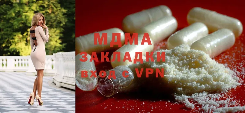 сколько стоит  Бутурлиновка  МДМА VHQ 