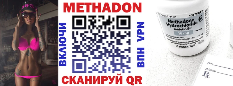 МЕТАДОН мёд  Бутурлиновка 