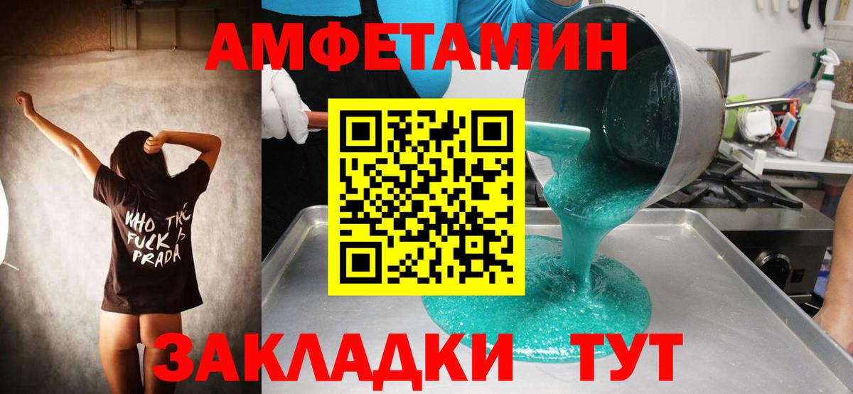 МЕФ  Alpha PVP  Бошки Шишки  Бутурлиновка  Вход с VPN  Хэш  Кетыч  COCAIN  МДМА 