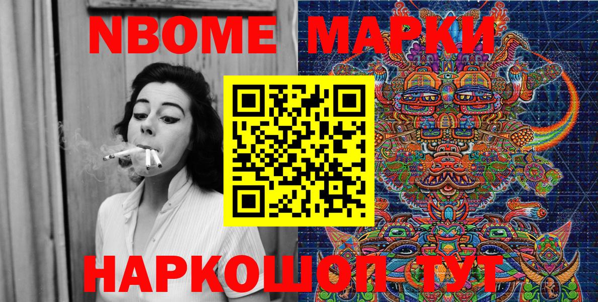 Cocaine  Бутурлиновка  Вход с VPN  Экстази  НБОМе  Мефедрон   Конопля  ГАШ 