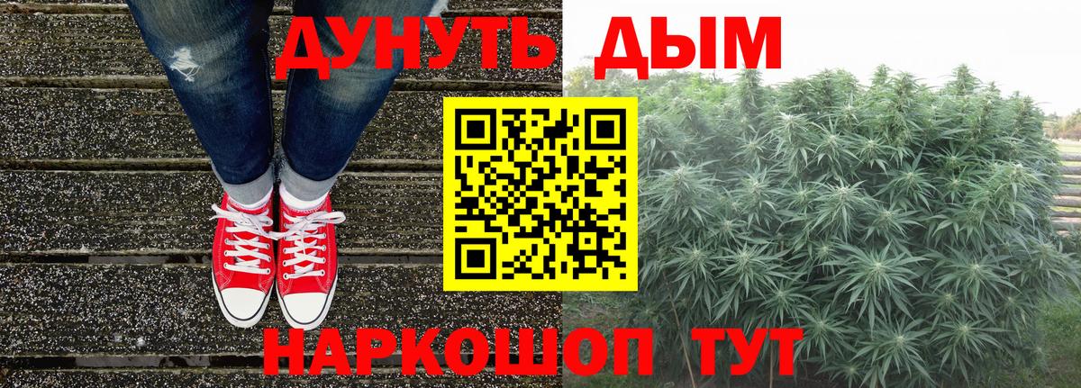 Конопля Ganja Бутурлиновка